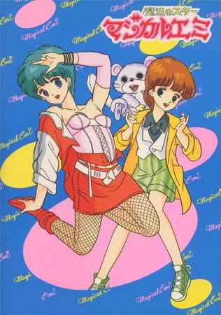 Mahou no Star Magical Emi official image 4
