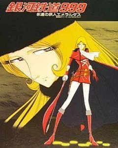 Ginga Tetsudou 999: Eien no Tabibito Emeraldas official image 3