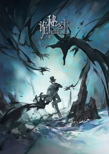 Guimi Zhi Zhu: Xiaochou Pian — صورة رسمية 12