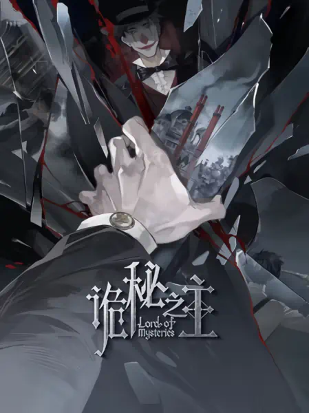 Guimi Zhi Zhu: Xiaochou Pian — صورة رسمية 9