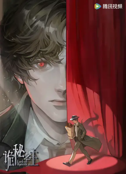 Guimi Zhi Zhu: Xiaochou Pian — صورة رسمية 6