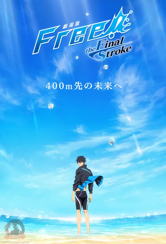 Free! Movie 5: The Final Stroke - Kouhen official image 3