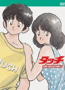 Touch official image 2