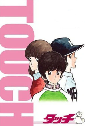 Touch official image 3