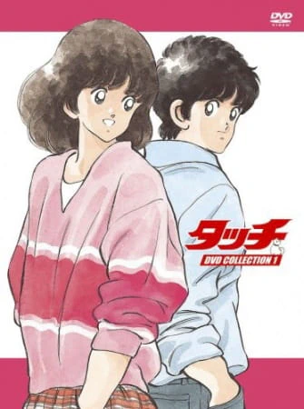 Touch official image 4