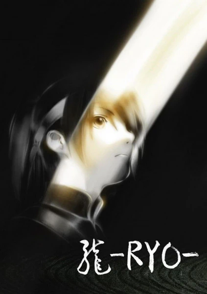Ryo official cover