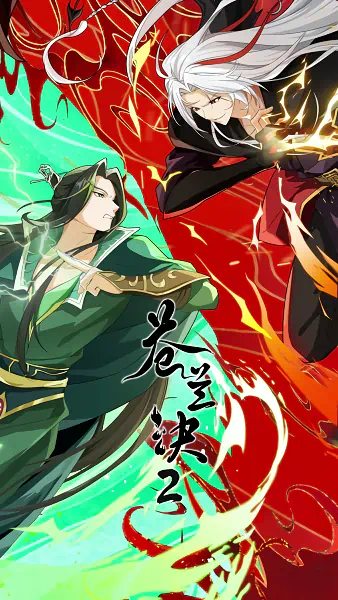 Cang Lan Jue 2 official image 4
