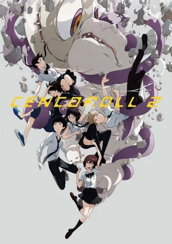 Cencoroll Connect — صورة رسمية 2