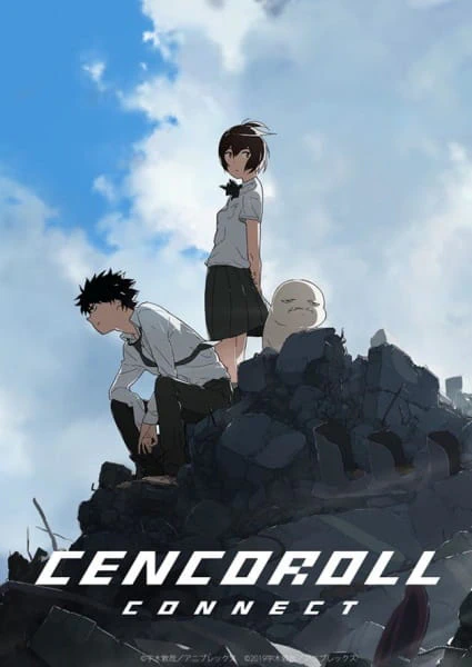 Cencoroll Connect — الغلاف الرسمي