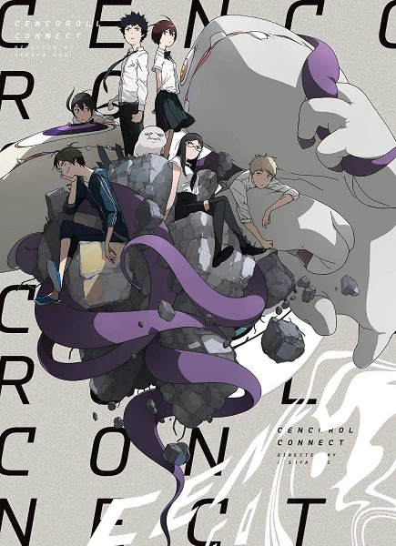 Cencoroll Connect — صورة رسمية 1