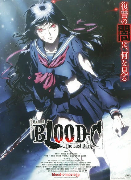 Blood-C: The Last Dark official cover