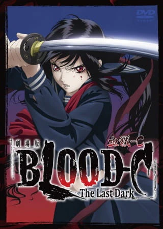 Blood-C: The Last Dark official image 3