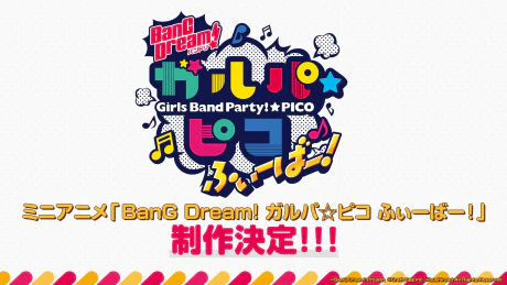BanG Dream! Garupa☆Pico Fever! — صورة رسمية 2