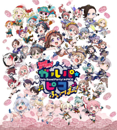 BanG Dream! Garupa☆Pico Fever! — الغلاف الرسمي