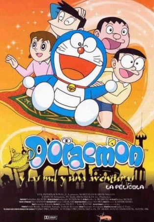 Doraemon Movie 12: Nobita no Dorabian Nights official image 3