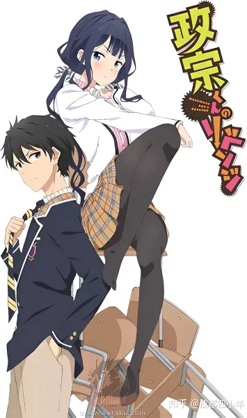 Masamune-kun no Revenge — صورة رسمية 2