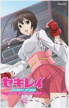 Sekirei: Pure Engagement Episode 0 official cover