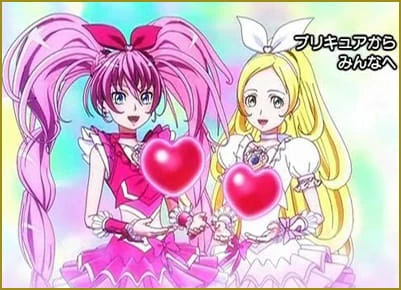 Precure kara Minna e no Ouen Movie official cover