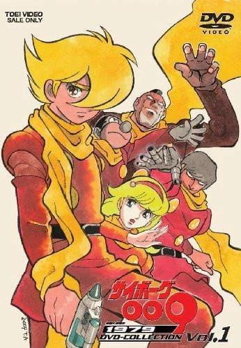 Cyborg 009 (1979) — صورة رسمية 1