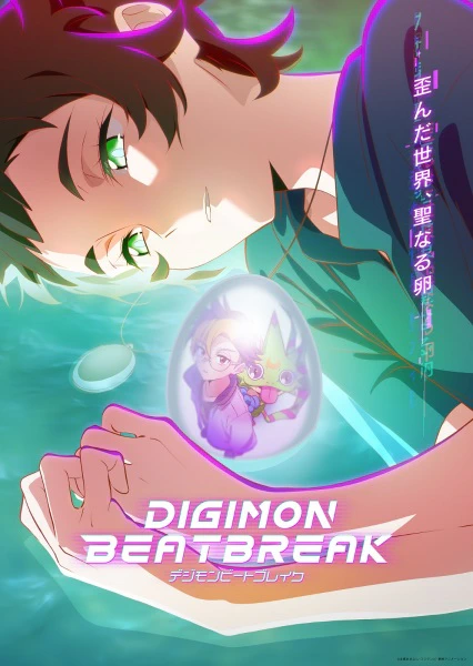 Digimon Beatbreak — صورة رسمية 3
