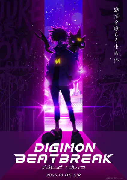 Digimon Beatbreak — صورة رسمية 5