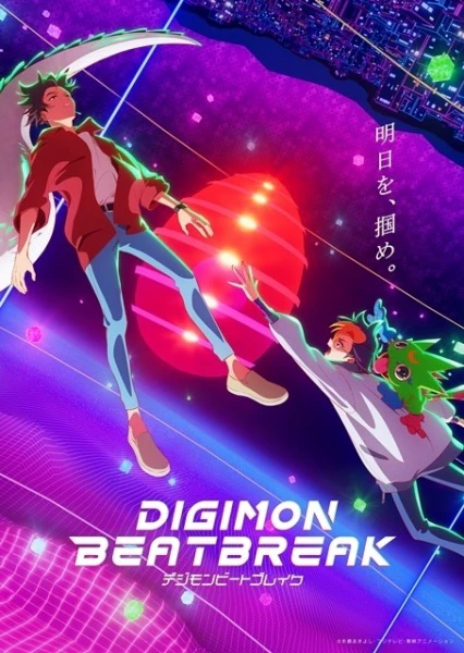 Digimon Beatbreak — صورة رسمية 4