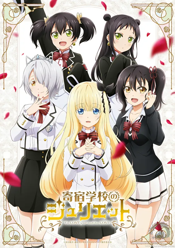 Kishuku Gakkou no Juliet — الغلاف الرسمي
