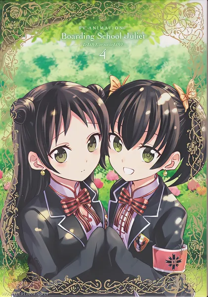 Kishuku Gakkou no Juliet — صورة رسمية 5