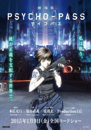 Psycho-Pass Movie 1 official image 3