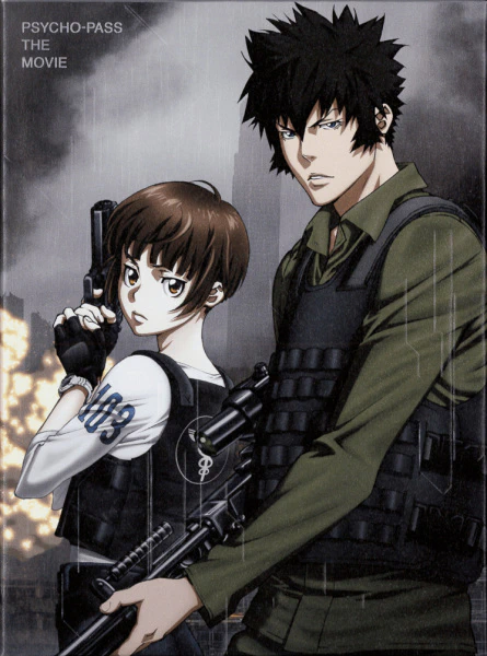 Psycho-Pass Movie 1 official image 2