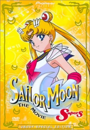 Bishoujo Senshi Sailor Moon SuperS: Sailor 9 Senshi Shuuketsu! Black Dream Hole no Kiseki official image 4