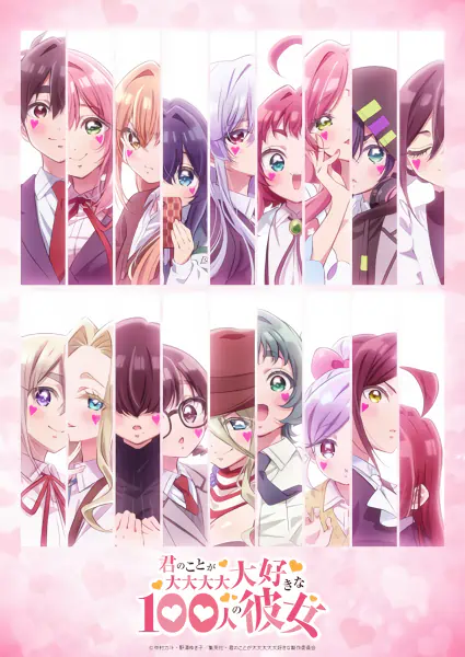 Kimi no Koto ga Daidaidaidaidaisuki na 100-nin no Kanojo 3rd Season — الغلاف الرسمي