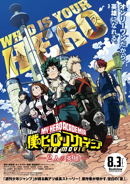 Boku no Hero Academia the Movie 1: Futari no Hero official image 2