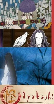 Ayakashi: Japanese Classic Horror official image 2