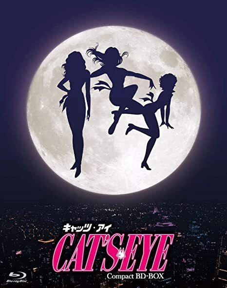 Cat's Eye official image 5