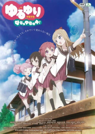 Yuru Yuri Nachuyachumi! official image 3