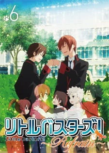 Little Busters! Refrain — صورة رسمية 7