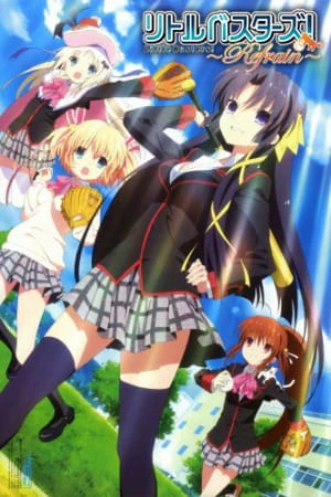 Little Busters! Refrain — صورة رسمية 6