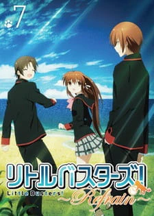 Little Busters! Refrain — صورة رسمية 1
