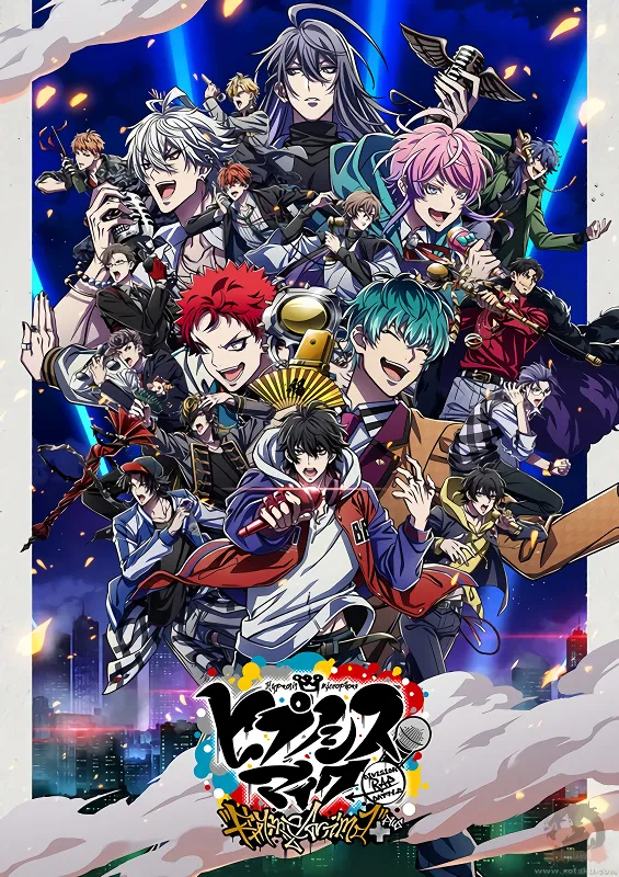 Hypnosis Mic: Division Rap Battle - Rhyme Anima + official cover Hypnosis Mic: Division Rap Battle - Rhyme Anima + official cover