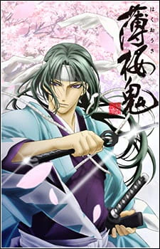 Hakuouki official image 2