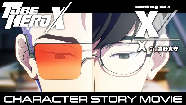 Tu Bian Yingxiong X Character Story Movie official cover