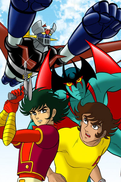 Mazinger Z tai Devilman — صورة رسمية 1