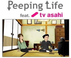 Peeping Life: TV Asahi Josei Announcer Collab — الغلاف الرسمي