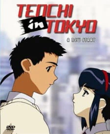 Shin Tenchi Muyou! official image 4