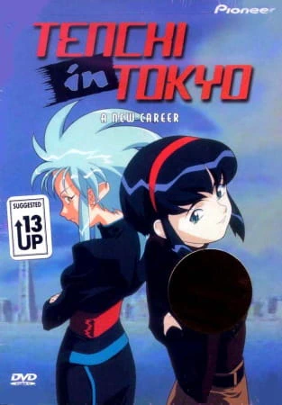 Shin Tenchi Muyou! official image 3