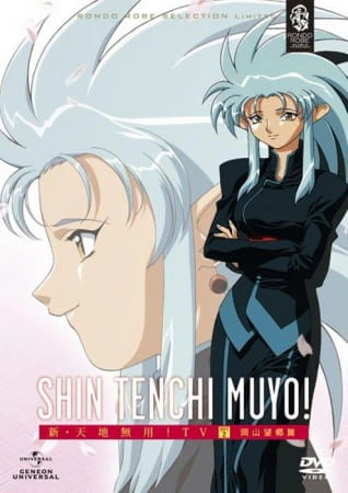 Shin Tenchi Muyou! official image 2