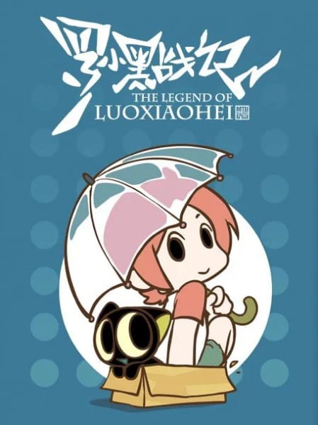 Luo Xiaohei Zhanji Fanwai — الغلاف الرسمي