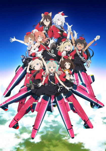 Renmei Kuugun Koukuu Mahou Ongakutai Luminous Witches Recap — الغلاف الرسمي