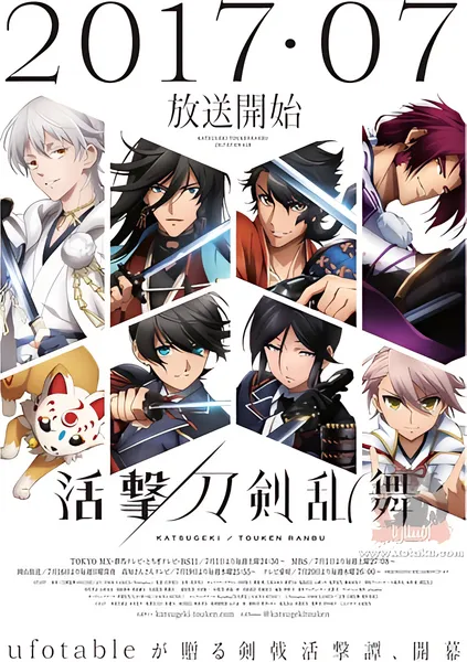 Katsugeki/Touken Ranbu official image 2